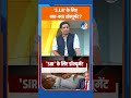 S.I.R के लिए जरूरी दस्तावेज 📄