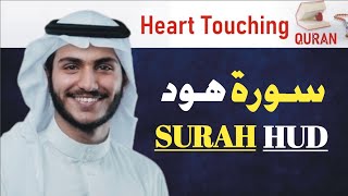 SURAH_HUD سورۃ ھود Voice Abdullah Al-Khalaf Surat No.11 @iqraquranacademyinternatio5924