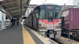 【W記号幕・Urara4連‼️】227系500番台(R5編成)+(R13編成)  W普通岡山行き@倉敷発車！！