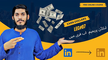 How to make LinkedIn Premium Free || Free Premium || Lec 07 || Muhammad Arslan