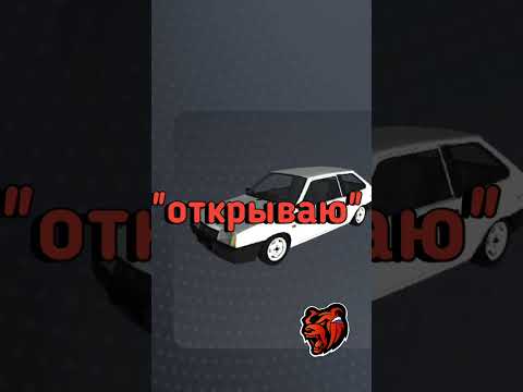ОТКРЫЛ ОСОБЫЙ КЕЙС