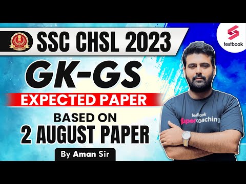 SSC CHSL GK Expected Questions | SSC CHSL GK Analysis 2023 | SSC CHSL GK Expected Paper By Aman Sir