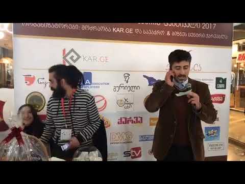 2017 წლის დეკემბერის 30 დღიანი გამოწვევის 22-ე დღე