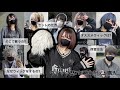 【ウィッグ紹介】沢山頂いた質問回答💇🏻オススメの紹介✨🫶🏻