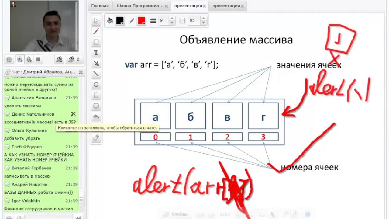 Бесплатный курс программирования dpo edu sigma ru. Программирование урок 1. Курс программирования. Школа программирования 1с. Реклама курсов программирования 1с.