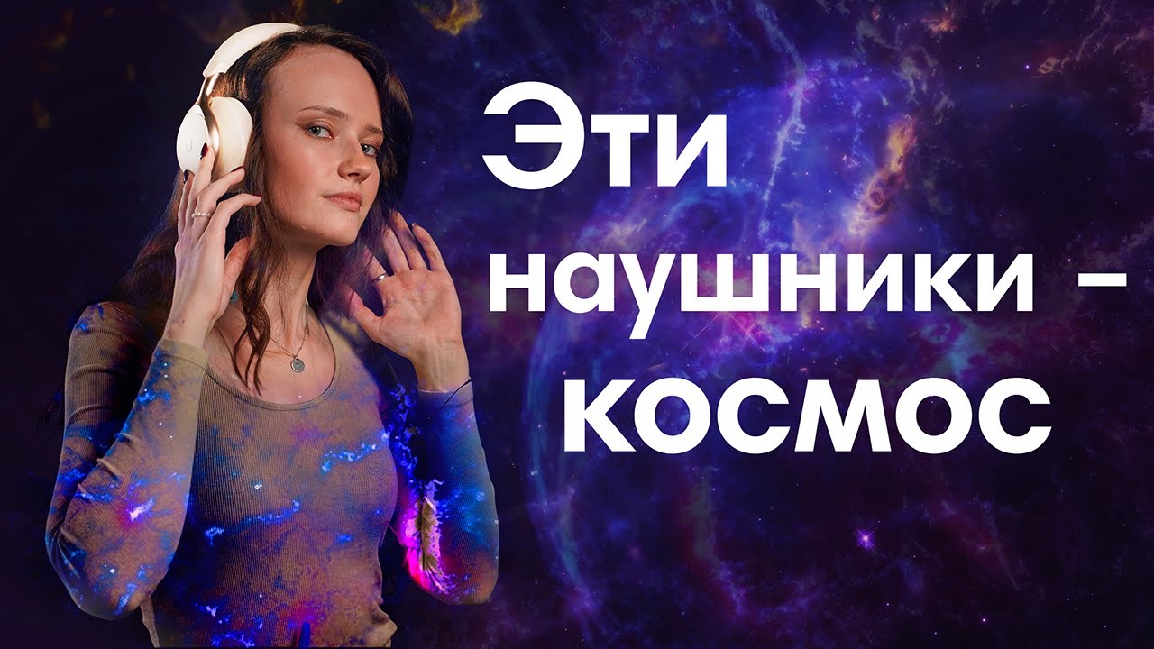 Полноразмерные наушники Anker Soundcore Space One Sky Blue купить