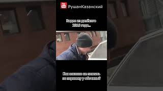 Как законно не платить за парковку у обочины?