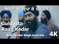 Dasmesh raag darbar  guldasta  raag kedar  einahee kee kirapaa ke  bhai manbir singh australia