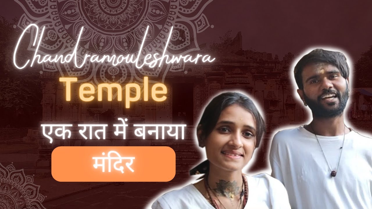 Karma Yatra - Ek Rat me Bana Mandir | Temple built overnight - Chandramouleshwara Temple