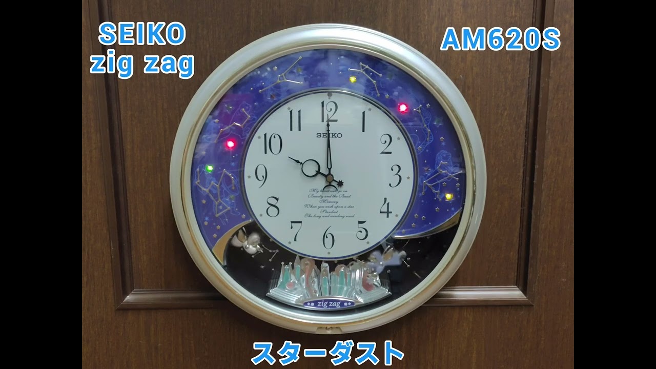 SEIKO Zig Zag AM620S -Rearrange 2025- メロディ時計 からくり
