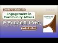 Grade 7 Citizenship Unit 6 Engagement In Community Affairs Full Lesson Exoliclass