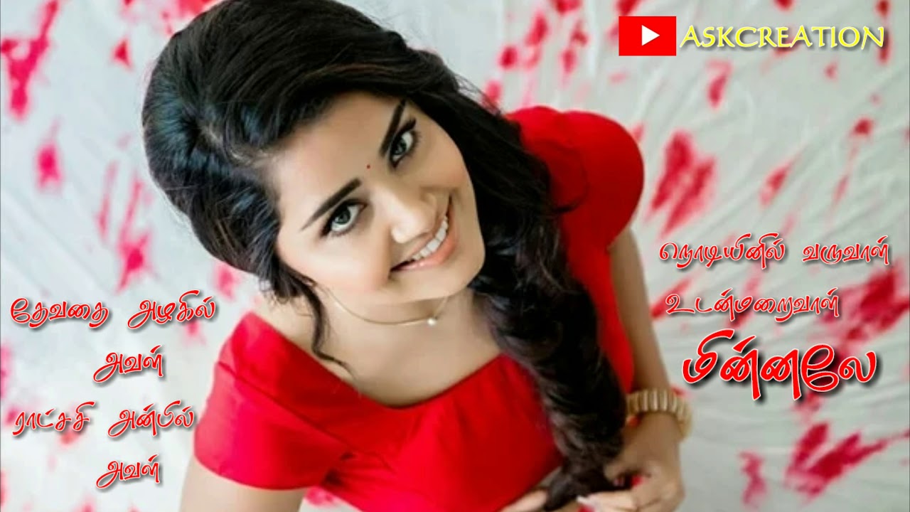 Tamil best love whatsapp status YouTube