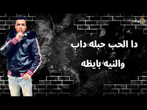 اغنيه ام العيال سامر المدني وعصام صاصا