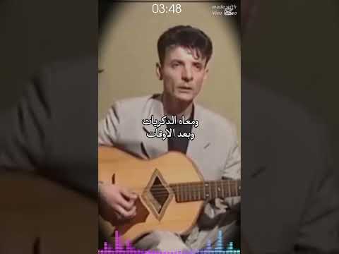 كمال مسعودي اغنية غير خليني نروح 