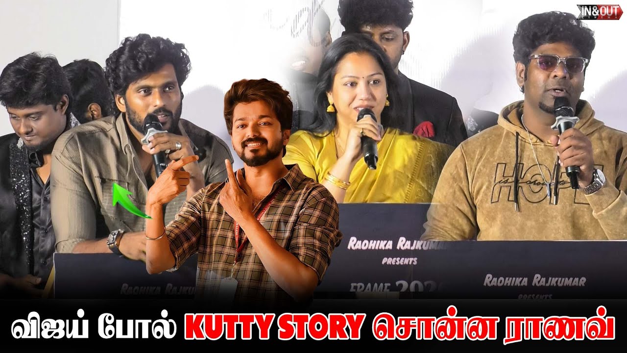 "Kutty story" | Raanav latest speech at Riya creations calender launch 