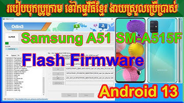 How to Flash Firmware File Samsung Galaxy A51 SM-A515F(CAM)2023 Android 13 by Odin3