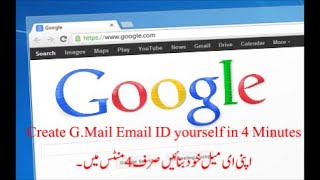 How to Create Gmail ID Using Opera Browser in 4 Minutes Urdu/Hindi         اپنی ای میل خود بنائیں۔ screenshot 5