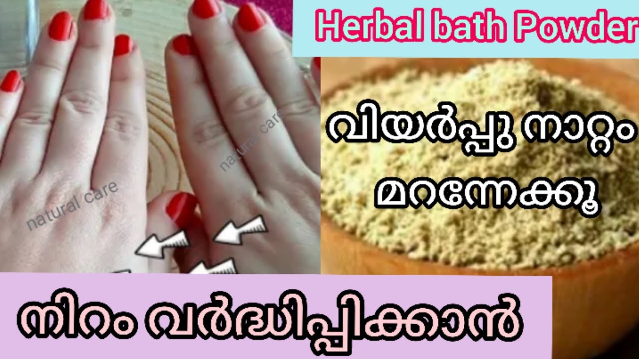 diy bath Powder herbal bath Powder skin whitening remove