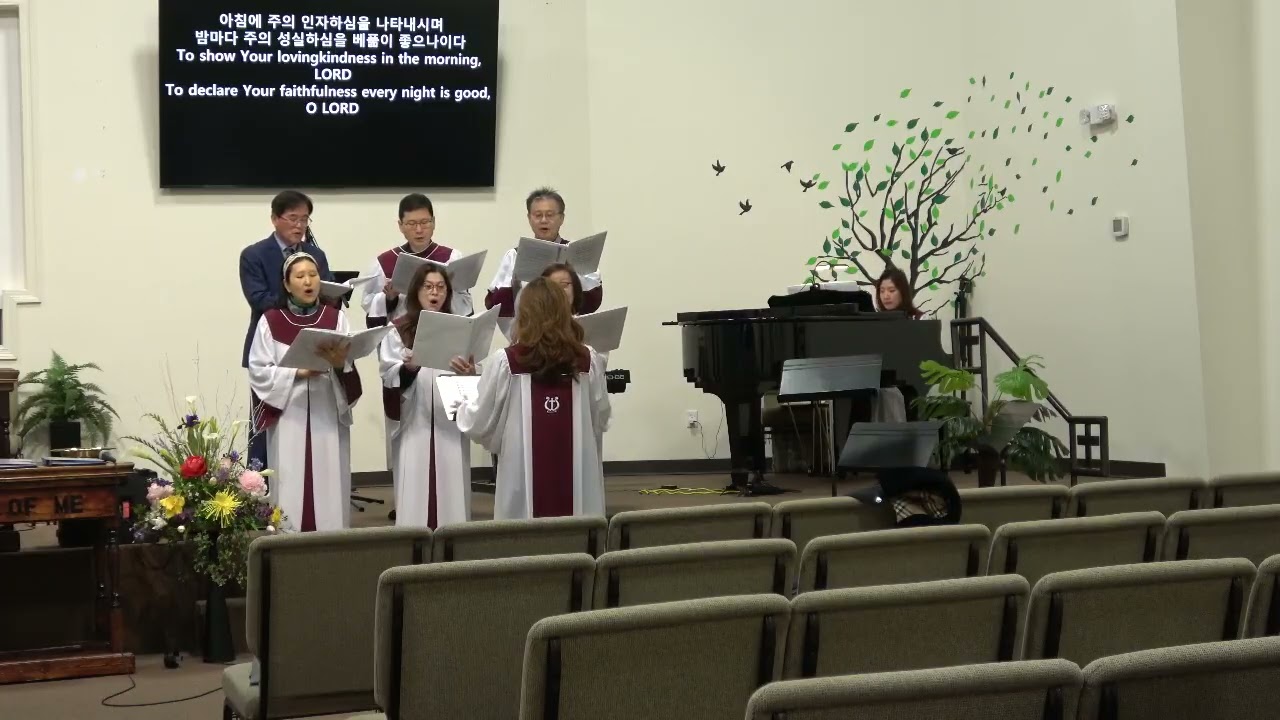 아침에 주의 인자하심을 Your Lovingkindness in the Morning