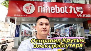 Электроскутера Ninebot M95C отправляются к своим Клиентам в Россию 🚚🇷🇺 #электроскутер #ninebot #m95c