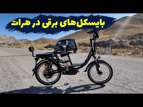 تحولی سبز در حمل ونقل شهری
