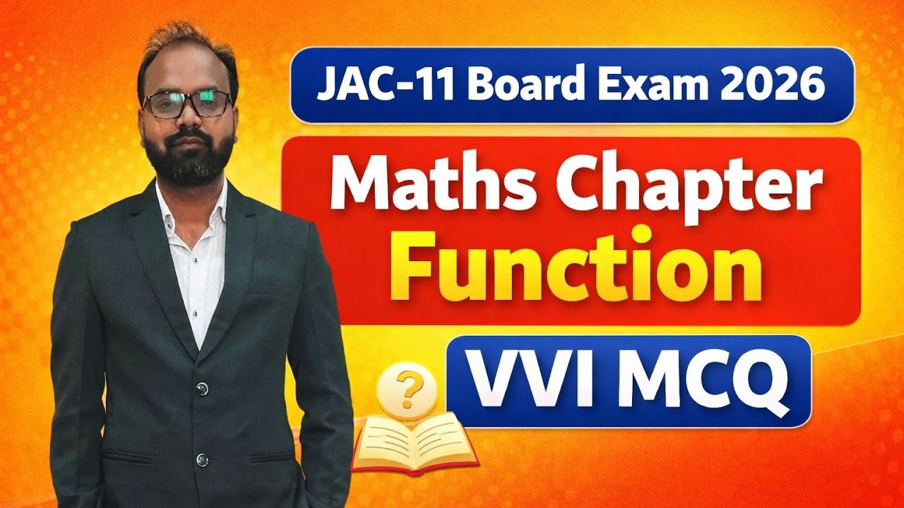 JAC 11 Exam 2026 Maths(Function)