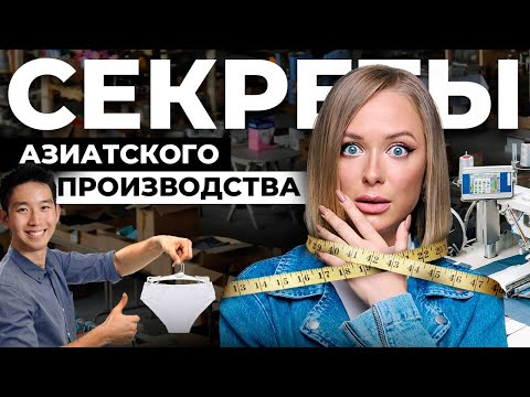 Как я посетила