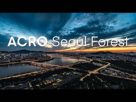 ACRO SEOUL FOREST - 아크로 서울 포레스트