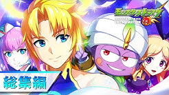 モンストアニメtv Youtube