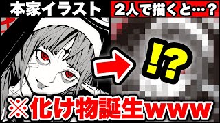 【大爆笑】これ笑わない人いる⁉w画風の違うプロ絵師2人が半分づつイラスト描いた結果wwwww【神っぽいな】【 小悪魔だってかまわない！】【ボカロ】【初音ミク】【のっき】【あいろま】【きみゆめ】