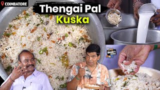 கோயம்பத்தூர்  KUSKA | தேங்காய்ப்பால் குஷ்கா இப்படி தான் செய்யணும் | CDK 1591 |Chef Deena's Kitchen