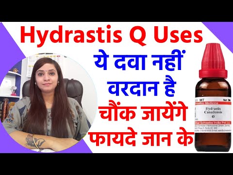 Video: La ce se folosește hydrastis?