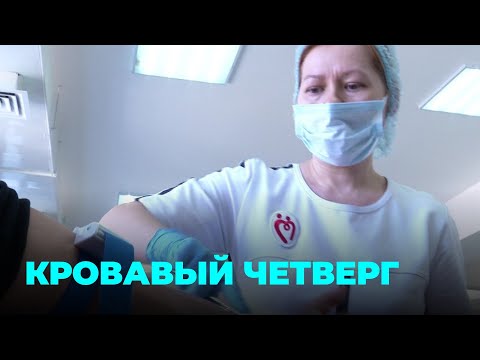 Доноры в погонах: сколько литров крови сдали новосибирцы