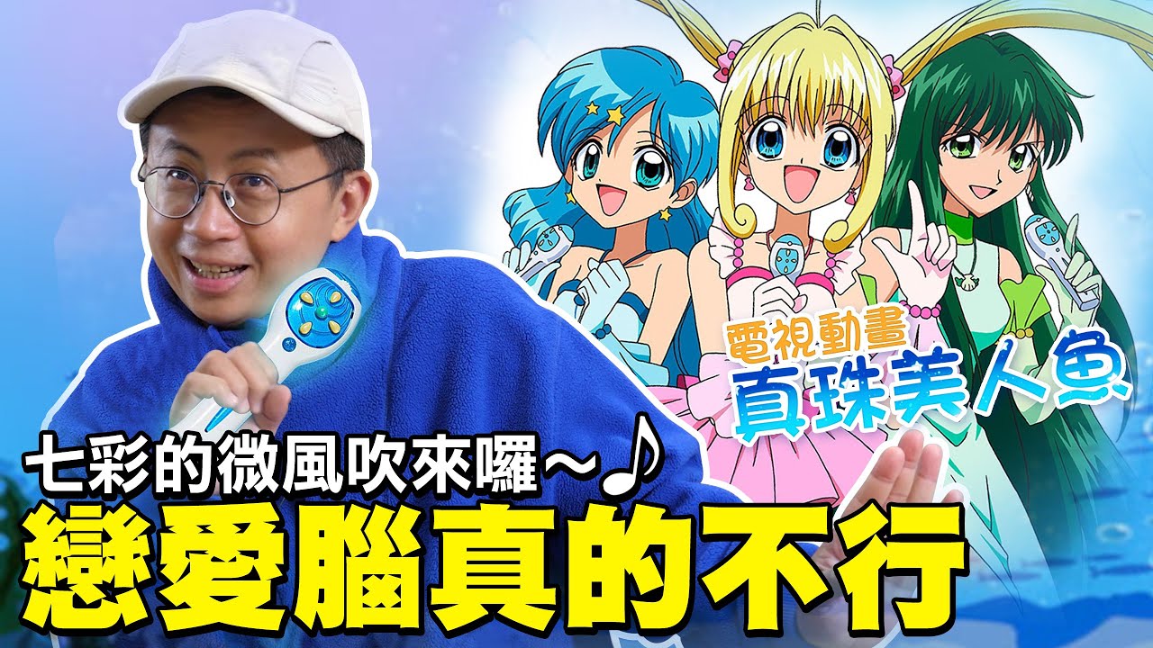 Latest Title & Thumbnail