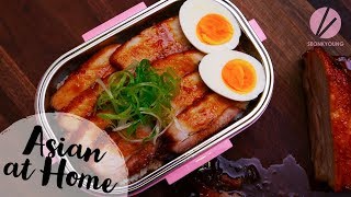 BENTO BOX Pork Belly Chashu