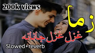 Zama Ghazal Ghazal Janana | Slowed   reverb Asfandeyar Momand song #saddamtypist1