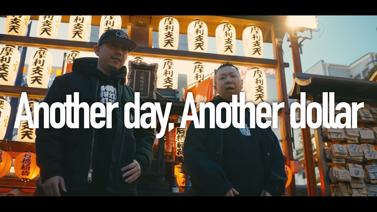 G.O / Another day, Another dollar feat. RAW-T (Pro.ギロチン