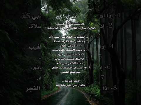 أكتب شيء تؤجر عليه انشروها تأمل محتوى ديني اقنباسات صدقة جارية اجر لي ولك اكسبلور نصائح