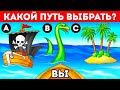 17 хитрых загадок, которые заставят ваш мозг попотеть