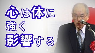 村上和雄先生　祈りのある行動が奇跡を起こす1 〜心は体に強く影響する〜