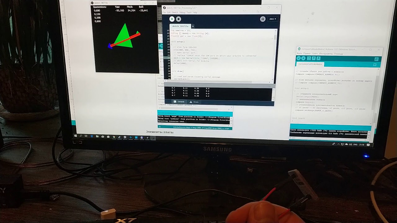 amperka imu test - YouTube