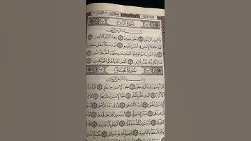 قرآن كريم #افغانستان #مصر #العراق #السعودية#ترند#باكستان#تلاوة_مؤثره#ماهر_المعيقلي#القرآن_الكريم