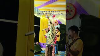 Junior Jubin Boloram Sing Zubeen Garg Humming Hindi Song | Assam | Bengal| Live Street Viral Singer