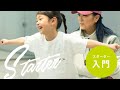 avex dance master 入門（スターター）クラス