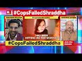 'What Was MVA Doing?' Asif Bhamla Questions Cops' Inaction On Shraddha's Complaint Against Aaftab Mp3 Song