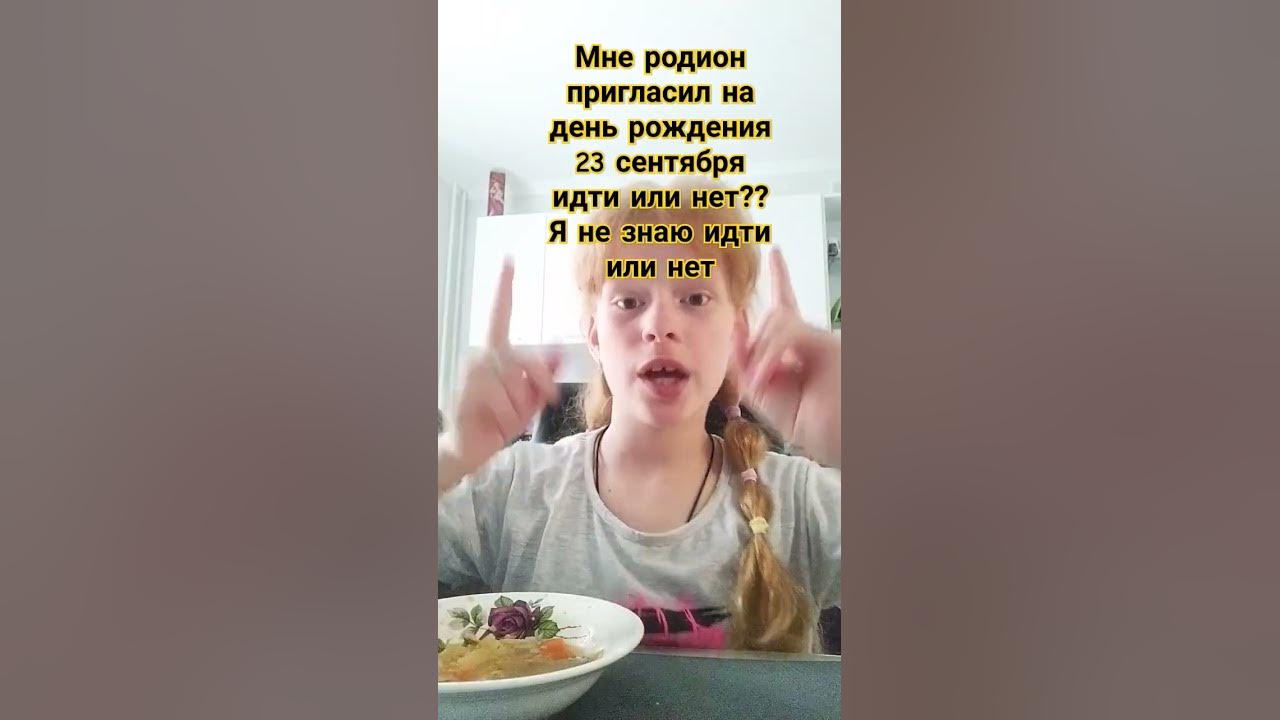 ААА МНЕ СТРАШНО ИДТИ #рек - YouTube