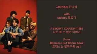 Download Lagu The Story I Couldn T See By Jan Na Bi MP3 The Story I Couldn T See By Jan Na Bi