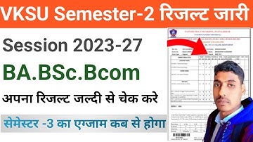 Vksu UG Semester 2 Result 2023-27 Step By Step समझें रिज़ल्ट Vksu Sem 2 BA BSc BCom Result 2023-27