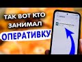 Освободил 250 МБ оперативной памяти. 🟢. Удалил бесполезное приложение, которое просто висело в фоне