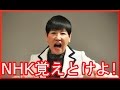 【悲劇】和田アキ子紅白への思いを初告白 酒の力って怖い。。